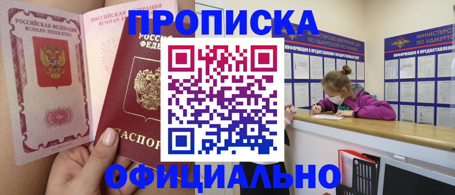 временная регистрация гарантия в Калуге