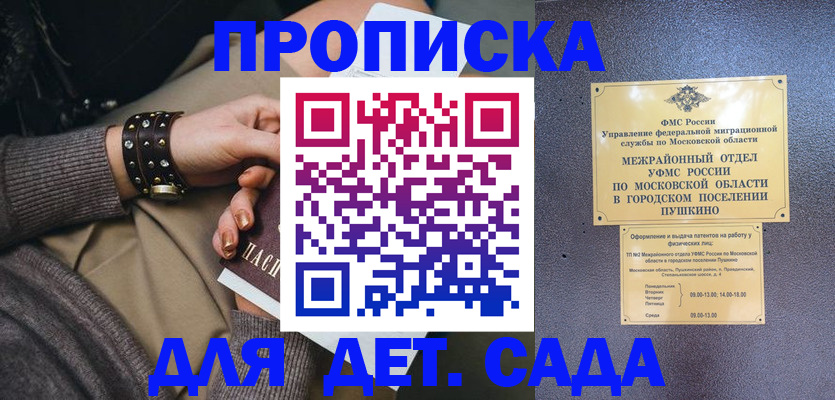 временная регистрация в Калуге