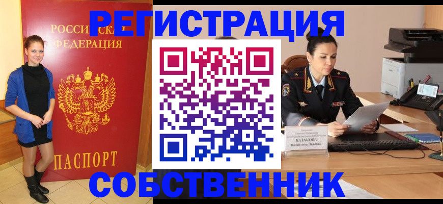 найти адрес прописки в Калуге